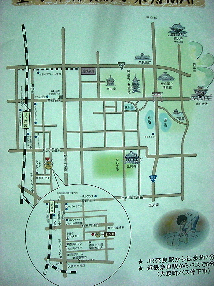 重乃井地図